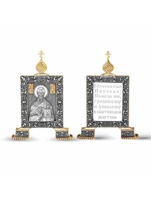 Икона бижутерия, покрытие - серебрение с оксидированием, выборочное золочение, без вставок