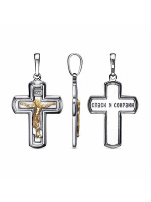 Подвеска бижутерия, покрытие - серебрение с оксидированием, выборочное золочение, без вставок