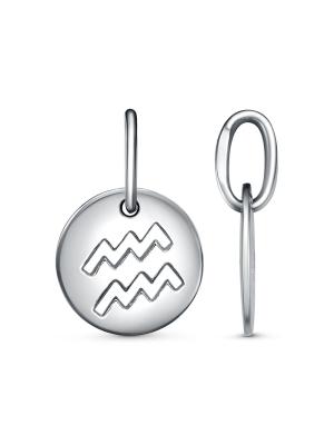 Подвеска "водолей" бижутерия, покрытие - платинирование, без вставок