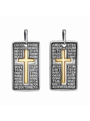 Подвеска серебро 925 пробы, покрытие - оксидирование, выборочное золочение, без вставок