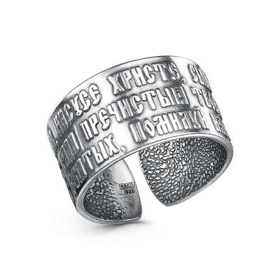 Кольцо серебро 925 пробы, покрытие - оксидирование, без вставок