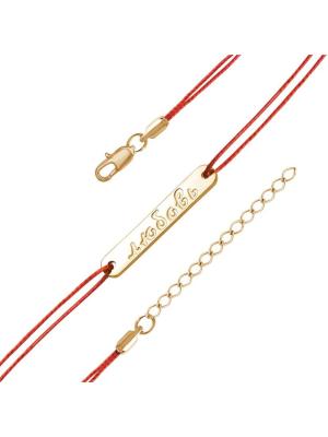 Браслет бижутерия, покрытие - золочение, без вставок