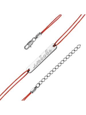 Браслет бижутерия, покрытие - серебрение с оксидированием, без вставок