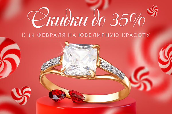 Вжух, и сделали СКИДКИ! Вам понравятся цены