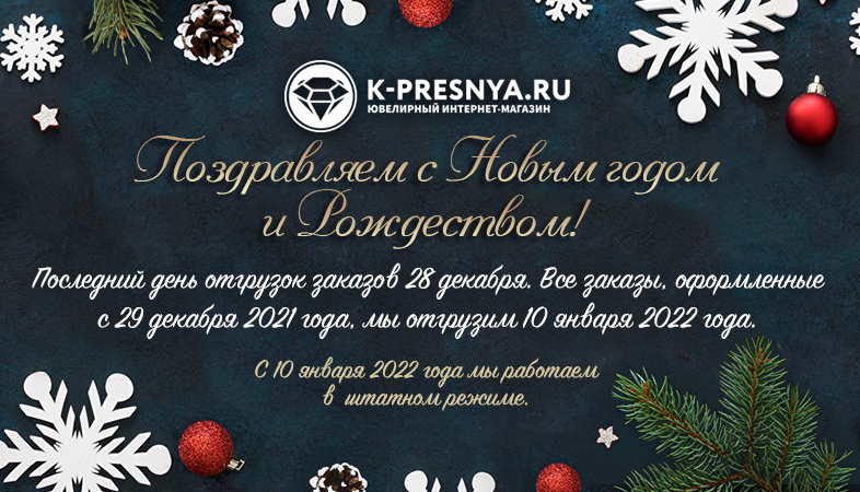 График работы в предпраздничные и праздничные дни