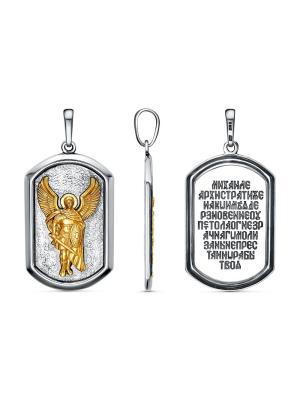 Подвеска бижутерия, покрытие - серебрение с оксидированием, выборочное золочение, без вставок