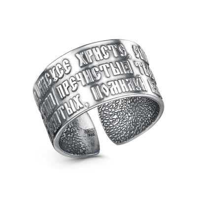 Кольцо бижутерия, покрытие - серебрение с оксидированием, без вставок