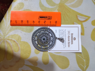 Подвеска бижутерия, покрытие - серебрение с оксидированием, вставка - искусственная шпинель