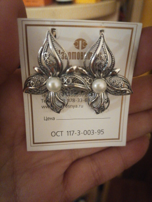 Серьги бижутерия, покрытие - серебрение с оксидированием, вставка - культивированный жемчуг