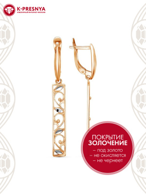 Серьги бижутерия, покрытие - золочение, отделка - алмазная грань, без вставок