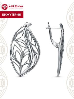 Серьги бижутерия, покрытие - серебрение с оксидированием, без вставок