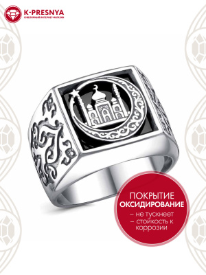 Кольцо серебро 925 пробы, покрытие - оксидирование, вставка - стекло ювелирное собственной огранки