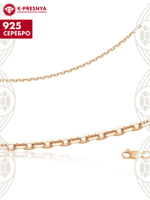 Браслет серебро 925 пробы, покрытие - золочение, без вставок