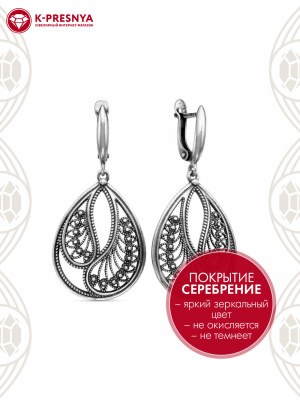 Серьги бижутерия, покрытие - серебрение с оксидированием, без вставок