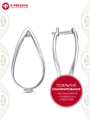 Серьги бижутерия, покрытие - платинирование, без вставок
