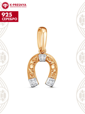 Подвеска серебро 925 пробы, покрытие - золочение, выборочное родирование, вставка - фианит (недрагоценный камень)