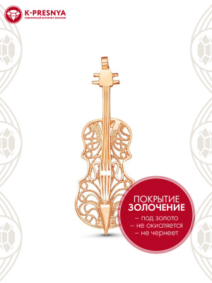 Брошь серебро 925 пробы, покрытие - золочение, без вставок