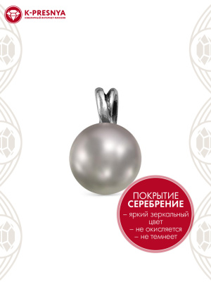 Подвеска бижутерия, покрытие - серебрение с оксидированием, вставка - имитация жемчуга
