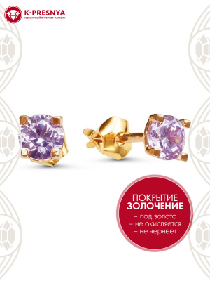 Серьги бижутерия, покрытие - золочение, вставка - фианит (недрагоценный камень)