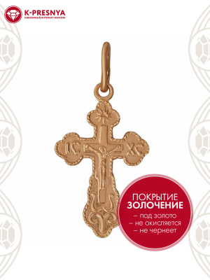 Подвеска серебро 925 пробы, покрытие - золочение, без вставок