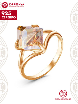 Кольцо серебро 925 пробы, покрытие - золочение, вставка - ювелирное стекло европейской огранки