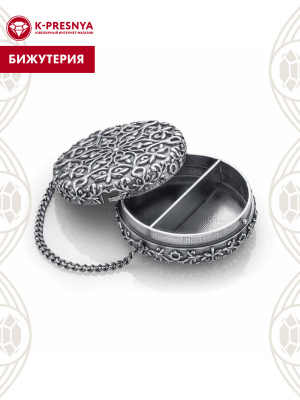 Таблетница бижутерия, покрытие - серебрение с оксидированием, без вставок