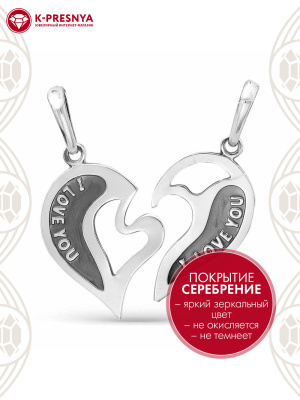 Подвеска бижутерия, покрытие - серебрение с оксидированием, без вставок