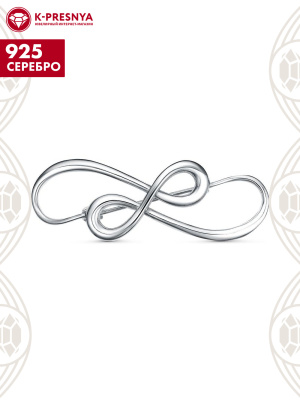 Брошь серебро 925 пробы, покрытие - родирование, без вставок