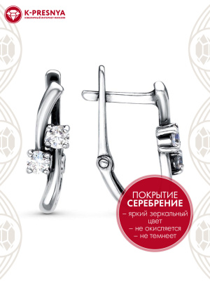 Серьги бижутерия, покрытие - серебрение с оксидированием, вставка - фианит (недрагоценный камень)