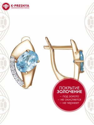 Серьги бижутерия, покрытие - золочение, вставка - фианит (недрагоценный камень)