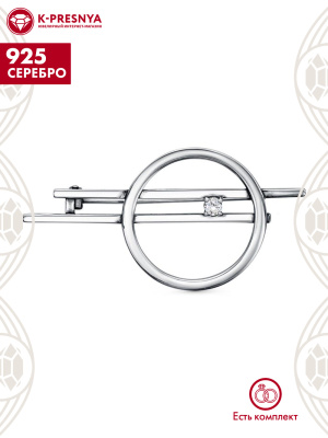 Брошь серебро 925 пробы, покрытие - оксидирование, вставка - фианит (недрагоценный камень)