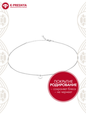 Чокер серебро 925 пробы, покрытие - родирование, без вставок