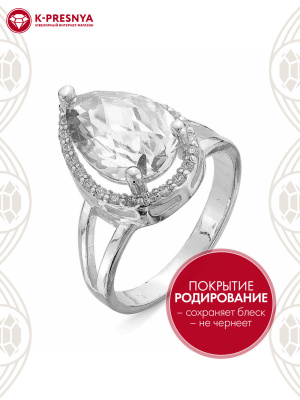 Кольцо серебро 925 пробы, покрытие - родирование, вставка - фианит (недрагоценный камень)