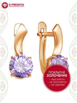 Серьги бижутерия, покрытие - золочение, вставка - фианит (недрагоценный камень)