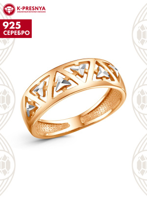Кольцо серебро 925 пробы, покрытие - золочение, отделка - алмазная грань, без вставок