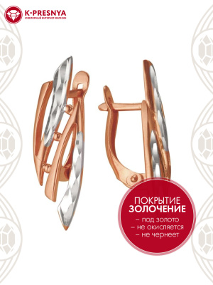 Серьги бижутерия, покрытие - золочение, отделка - алмазная грань, без вставок