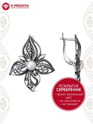 Серьги бижутерия, покрытие - серебрение с оксидированием, вставка - культивированный жемчуг