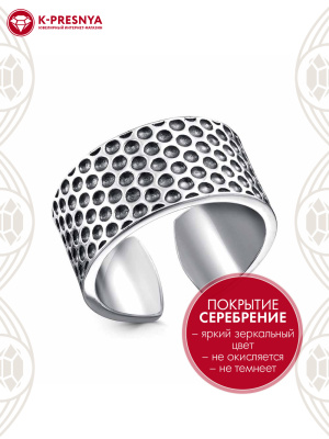 Кольцо бижутерия, покрытие - серебрение с оксидированием, без вставок