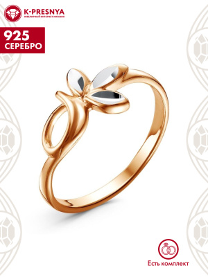 Кольцо серебро 925 пробы, покрытие - золочение, отделка - алмазная грань, без вставок