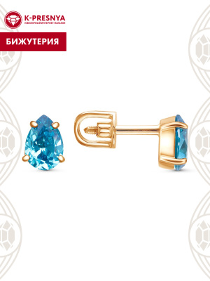 Серьги бижутерия, покрытие - золочение, вставка - фианит (недрагоценный камень)