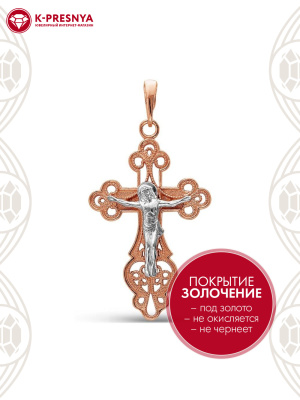 Подвеска серебро 925 пробы, покрытие - золочение, выборочное родирование, без вставок