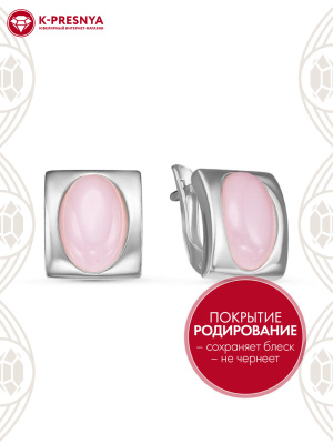 Серьги серебро 925 пробы, покрытие - родирование, вставка - искусственный кварц розовый