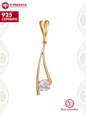 Подвеска серебро 925 пробы, покрытие - золочение, вставка - фианит (недрагоценный камень)