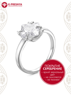 Кольцо бижутерия, покрытие - серебрение, вставка - фианит (недрагоценный камень)