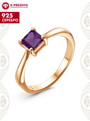 Кольцо серебро 925 пробы, покрытие - золочение, вставка - аметист (полудрагоценный камень)