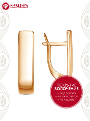 Серьги серебро 925 пробы, покрытие - золочение, без вставок