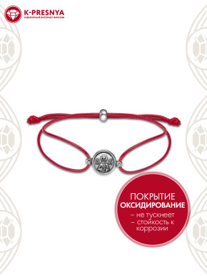 Браслет "матрона московская" серебро 925 пробы, покрытие - оксидирование, без вставок