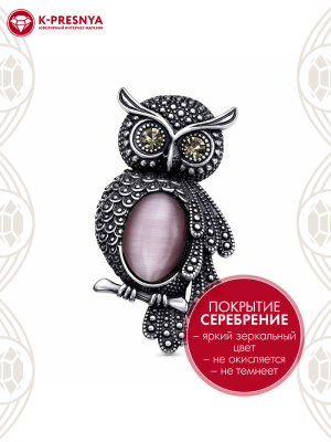 Брошь бижутерия, покрытие - серебрение с оксидированием, вставка - искусственный кошачий глаз , стекло ювелирное preciosa