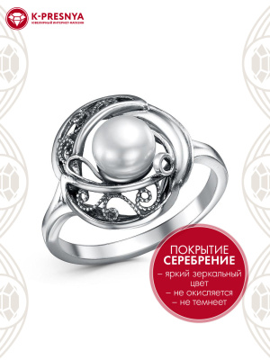 Кольцо бижутерия, покрытие - серебрение с оксидированием, вставка - культивированный жемчуг