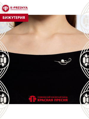 Брошь бижутерия, покрытие - платинирование, вставка - культивированный жемчуг